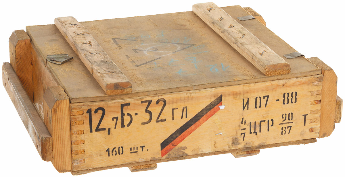 Artikelbild 1 des Artikels “CZ/SK Holzkiste, klein, 2 Tragegriffe, gebr. “